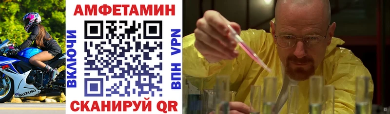 Amphetamine 97% KRAKEN зеркало Лосино-Петровский