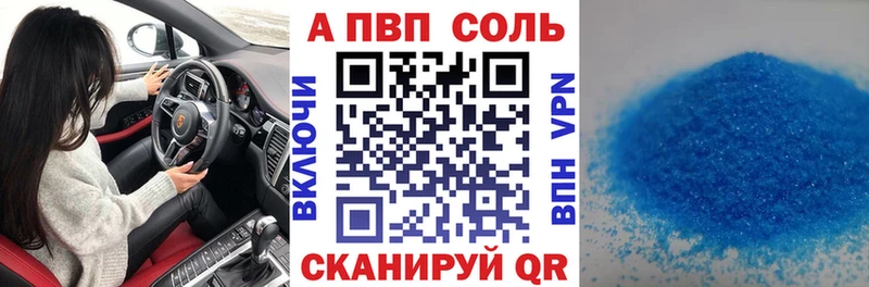 A PVP мука  Лосино-Петровский 