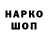 Кодеин Purple Drank JakubSky