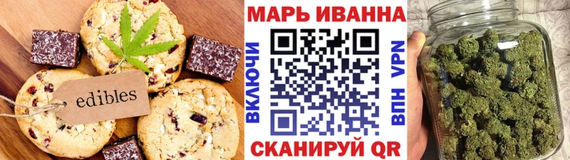 Canna-Cookies марихуана  Лосино-Петровский 