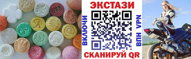 цены   Лосино-Петровский  Ecstasy диски 