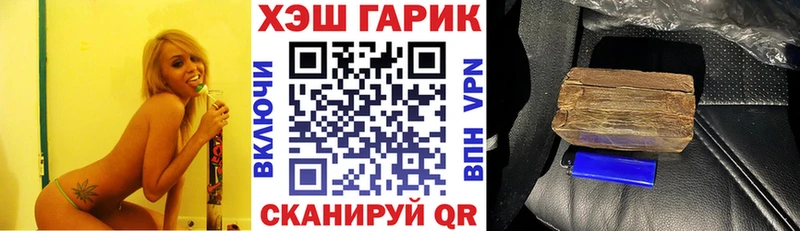 ГАШИШ гарик  Лосино-Петровский 