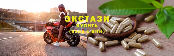сатива Верхний Тагил