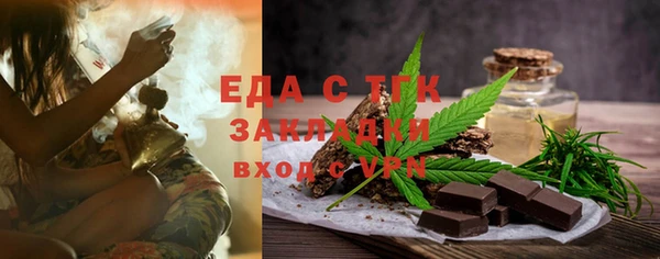 сатива Верхний Тагил