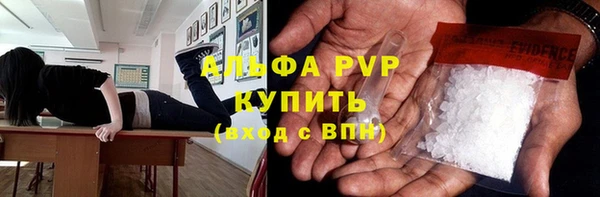 героин Верея