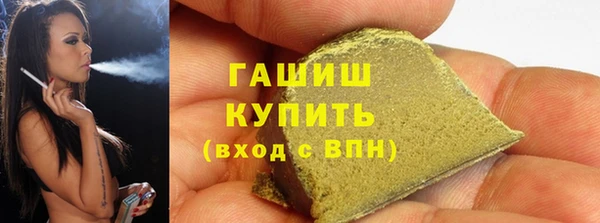 героин Верея