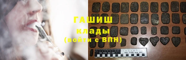 apvp Бронницы