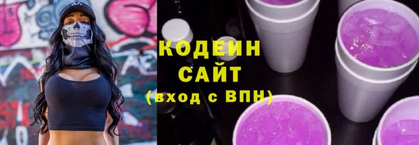 кокаин Бородино