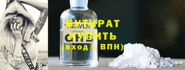 Альфа ПВП Верхнеуральск
