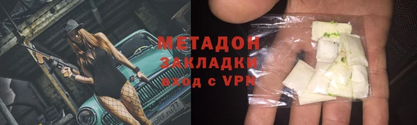 героин Верея