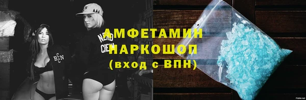 Альфа ПВП Верхнеуральск