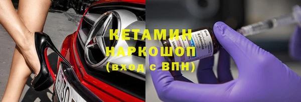 сатива Верхний Тагил