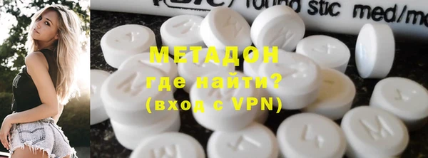 героин Верея