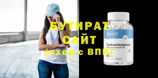 Альфа ПВП Верхнеуральск