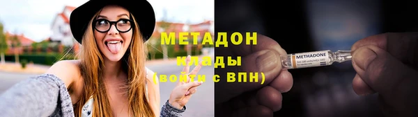 героин Верея