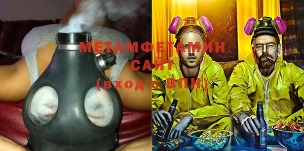 сатива Верхний Тагил