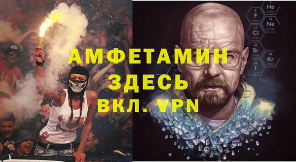 Альфа ПВП Верхнеуральск