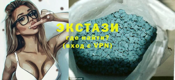 героин Верея