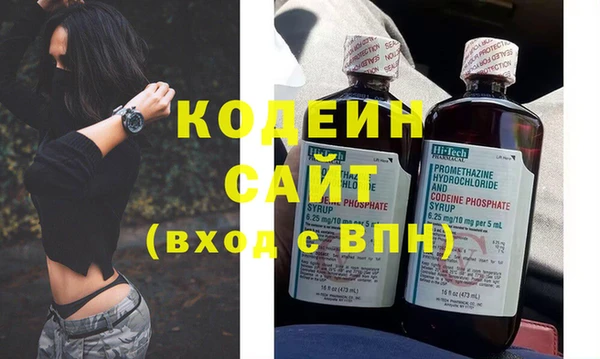 МДМА Гусев