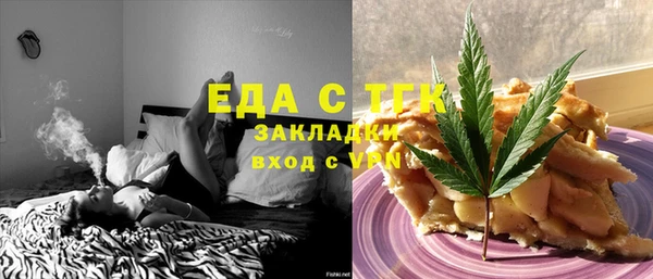 героин Верея