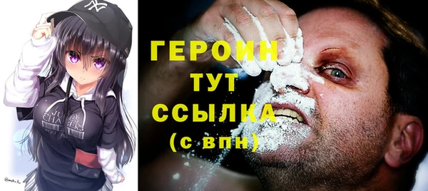героин Верея