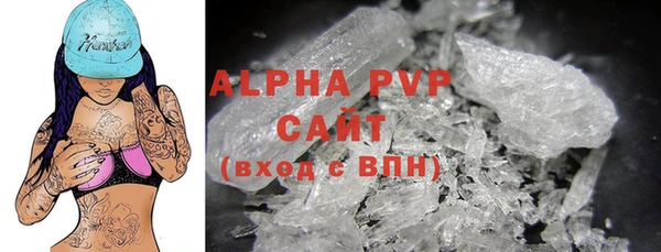 Альфа ПВП Верхнеуральск
