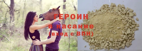 гашик Бугульма