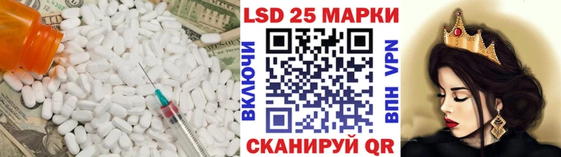 хочу   Лосино-Петровский  ЛСД экстази ecstasy 