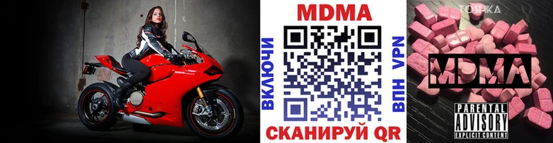 MDMA молли  Лосино-Петровский 