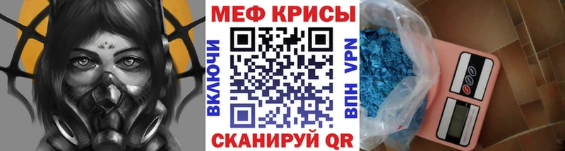 Мефедрон VHQ  Лосино-Петровский 