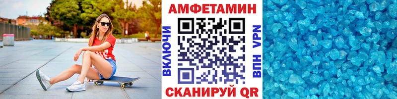 Первитин кристалл  наркошоп  Лосино-Петровский 