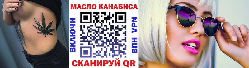 Дистиллят ТГК концентрат  купить   Лосино-Петровский 